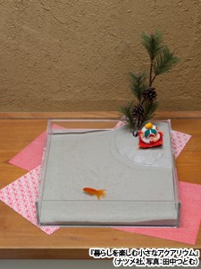 14_03Wed_book